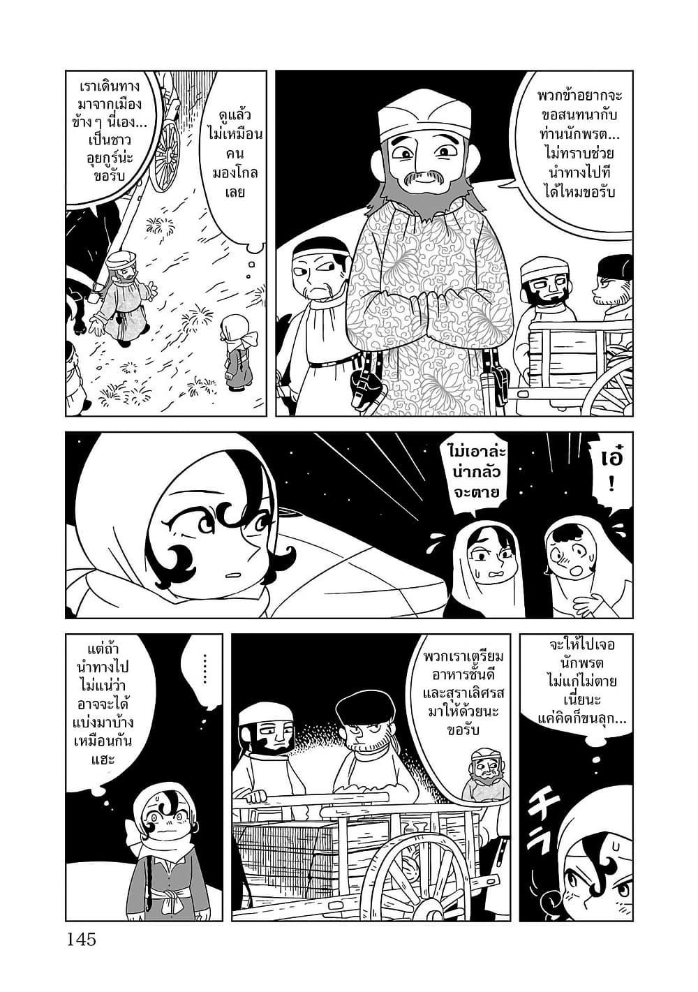 Manga-lc-com อ่านมังงะ อ่านการ์ตูน ออนไลน์ ฟรี Tenmaku no Jaadugar ตอนที่ 1 2 3 4 5 6 7 8 9 10 11 12 13 14 ฟรี ไม่มีโฆษณา Manga-lc - อ่าน มังงะ อ่าน การ์ตูน ออนไลน์ อ่านมังงะ ฟรี