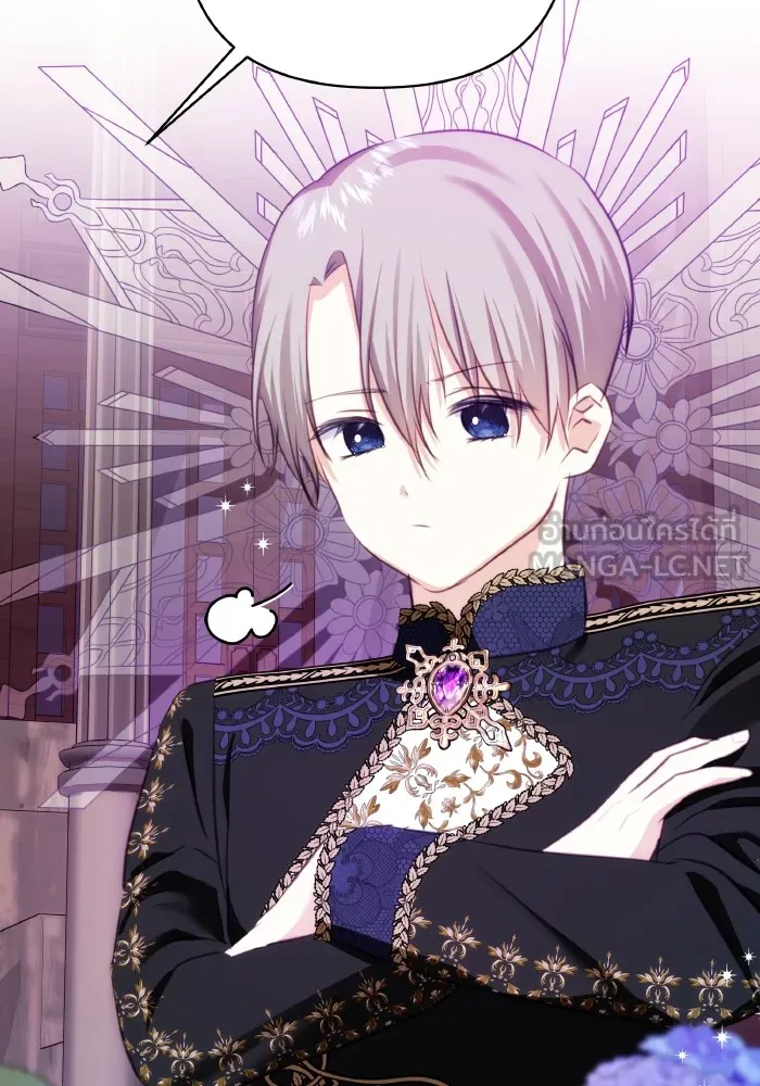 บุตรสาวของดยุกปีศาจ ตอนที่ 77 รูปที่ 15