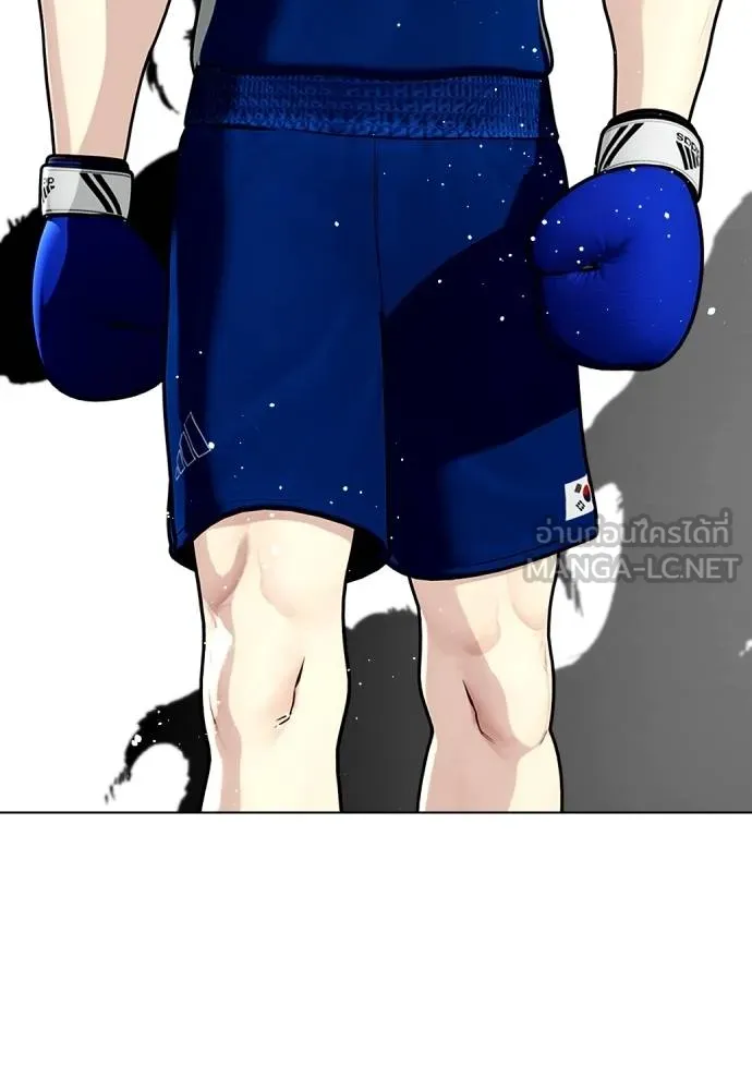 หมาหัวเน่า ตอนที่ 117 รูปที่ 98