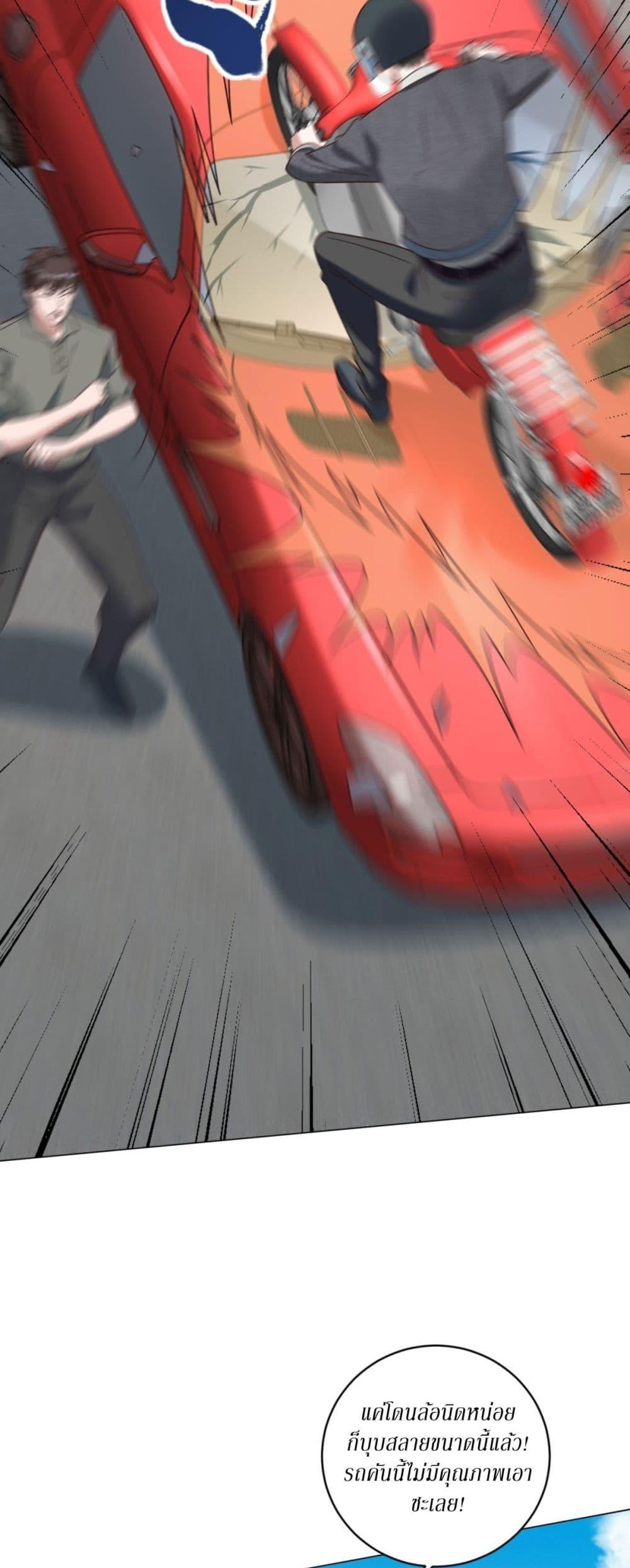 Manga-lc-com อ่านมังงะ อ่านการ์ตูน ออนไลน์ ฟรี Dominating With the Price Collapse System ตอนที่ 1 2 3 4 5 6 7 8 9 10 11 12 13 14 ฟรี ไม่มีโฆษณา Manga-lc - อ่าน มังงะ อ่าน การ์ตูน ออนไลน์ อ่านมังงะ ฟรี