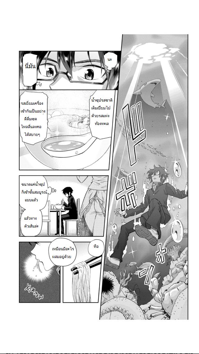 Manga-lc-com อ่านมังงะ อ่านการ์ตูน ออนไลน์ ฟรี Konjiki no Moji Tsukai – Yuusha Yonin ni Makikomareta Unique Cheat ตอนที่ 1 2 3 4 5 6 7 8 9 10 11 12 13 14 ฟรี ไม่มีโฆษณา Manga-lc - อ่าน มังงะ อ่าน การ์ตูน ออนไลน์ อ่านมังงะ ฟรี