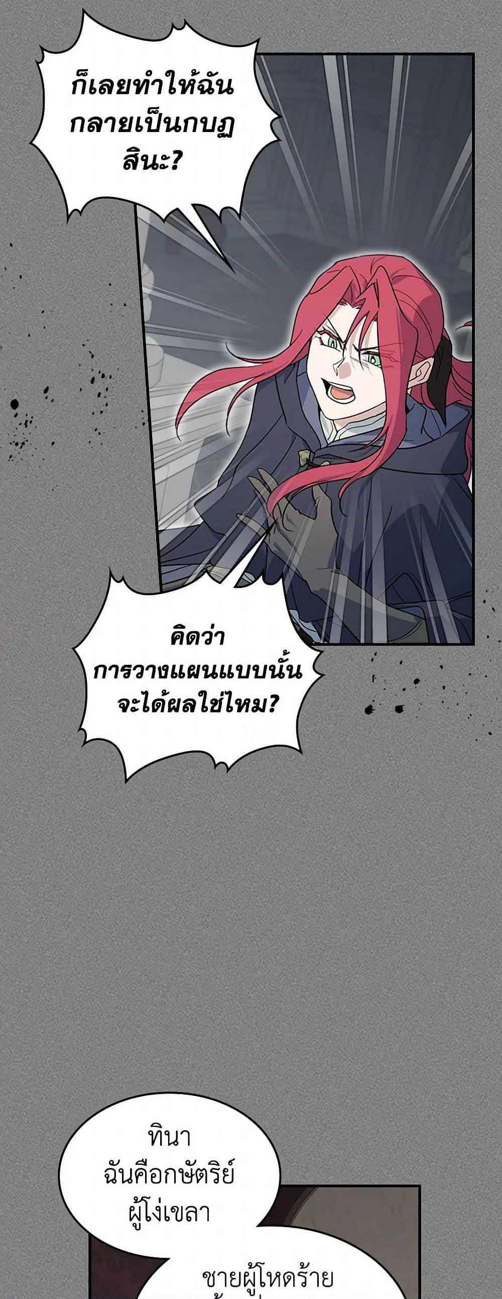 Manga-lc-com อ่านมังงะ อ่านการ์ตูน ออนไลน์ ฟรี The Lady and the Beast ตอนที่ 1 2 3 4 5 6 7 8 9 10 11 12 13 14 ฟรี ไม่มีโฆษณา Manga-lc - อ่าน มังงะ อ่าน การ์ตูน ออนไลน์ อ่านมังงะ ฟรี