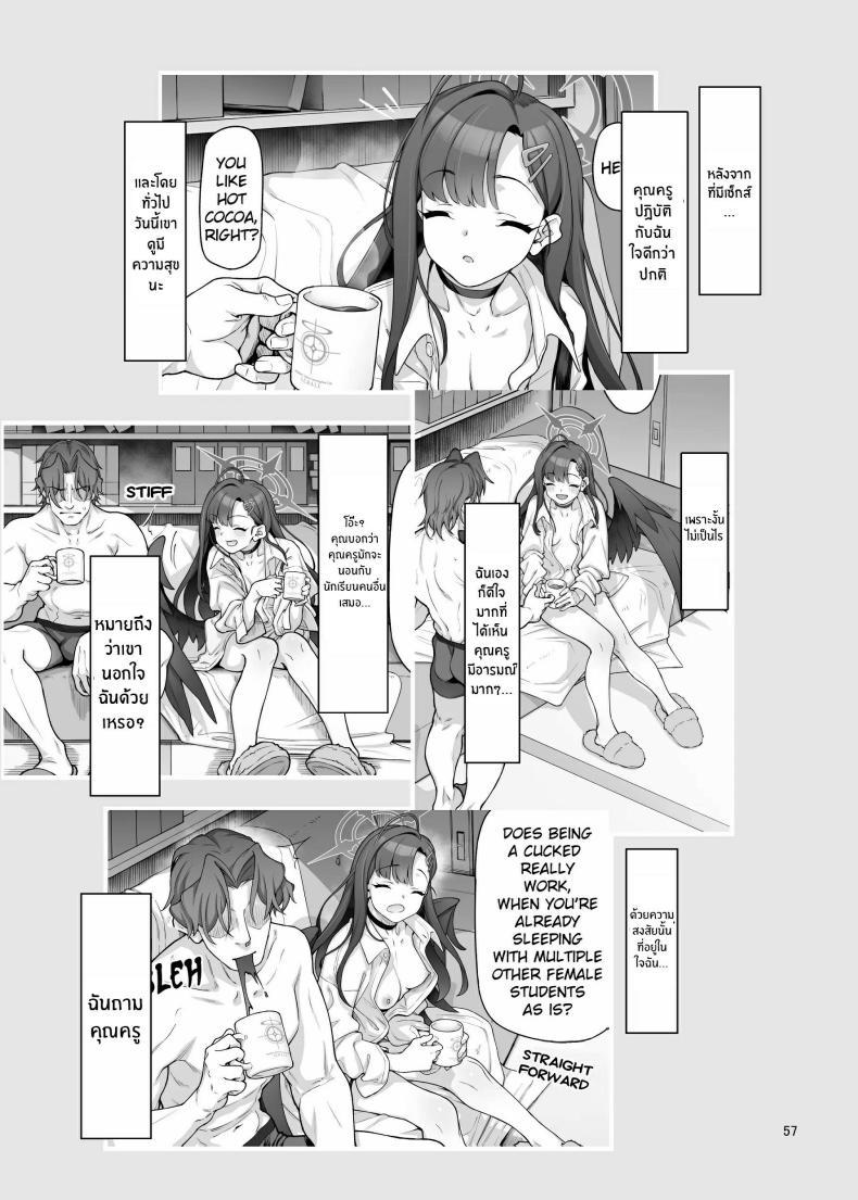 Doujin-Lc- อ่าน โดจิน มังฮวา เกาหลี ญี่ปุ่น จีน แปลไทย ฉันจะเติมเต็มหัวใจให้คุณครูเอง[Gokusaishiki (Aya Shachou)] Nakamasa Ichika wa Sensei no Tame nara ตอนที่ 1 2 3 4 5 6 7 8 9 10 11 12 13 14 ฟรี ไม่มีโฆษณา อ่าน โดจิน Manhwa เกาหลี ญี่ปุ่น จีน เรามีครบ คัดมาให้เน้นๆ โดจิน 18+ รับประกันความฟินโดย  Doujin Lc