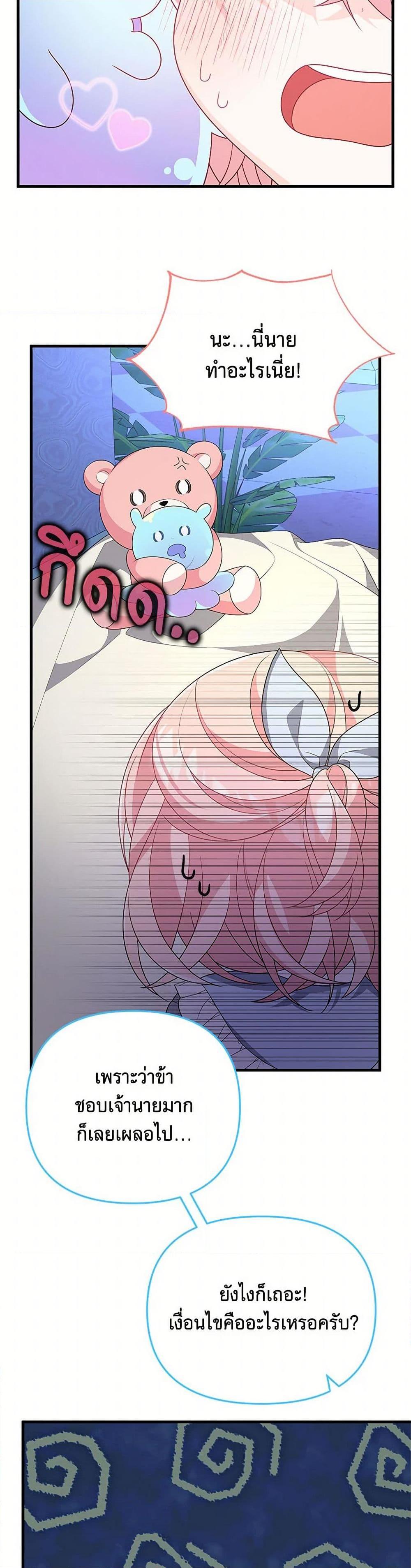 Manga-lc-com อ่านมังงะ อ่านการ์ตูน ออนไลน์ ฟรี I Will Seduce the Male Lead for My Older Brother ตอนที่ 1 2 3 4 5 6 7 8 9 10 11 12 13 14 ฟรี ไม่มีโฆษณา Manga-lc - อ่าน มังงะ อ่าน การ์ตูน ออนไลน์ อ่านมังงะ ฟรี