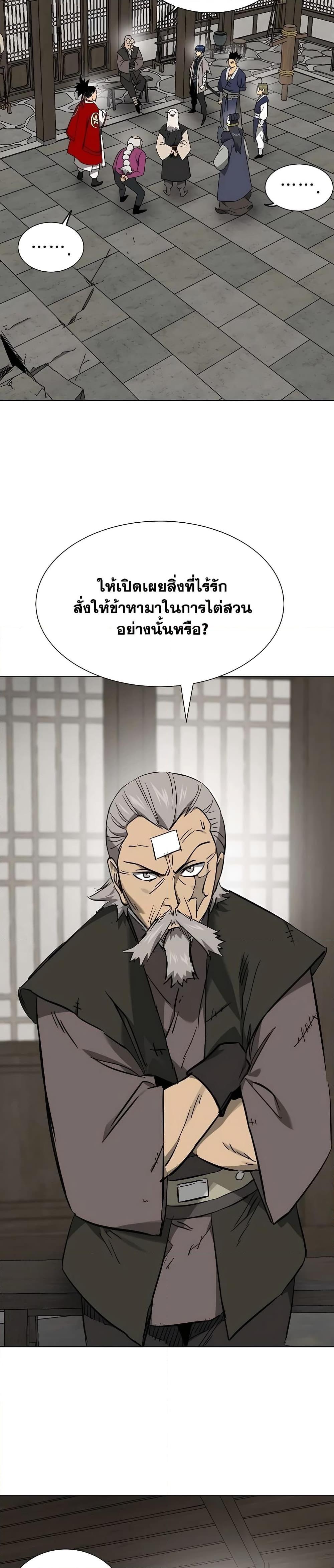 Manga-lc-com อ่านมังงะ อ่านการ์ตูน ออนไลน์ ฟรี Infinite Level Up in Murim ตอนที่ 1 2 3 4 5 6 7 8 9 10 11 12 13 14 ฟรี ไม่มีโฆษณา Manga-lc - อ่าน มังงะ อ่าน การ์ตูน ออนไลน์ อ่านมังงะ ฟรี