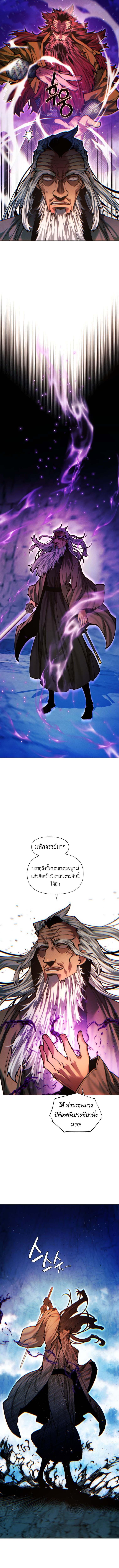 Manga-lc-com อ่านมังงะ อ่านการ์ตูน ออนไลน์ ฟรี A Modern Man Who Got Transmigrated Into the Murim World ตอนที่ 1 2 3 4 5 6 7 8 9 10 11 12 13 14 ฟรี ไม่มีโฆษณา Manga-lc - อ่าน มังงะ อ่าน การ์ตูน ออนไลน์ อ่านมังงะ ฟรี