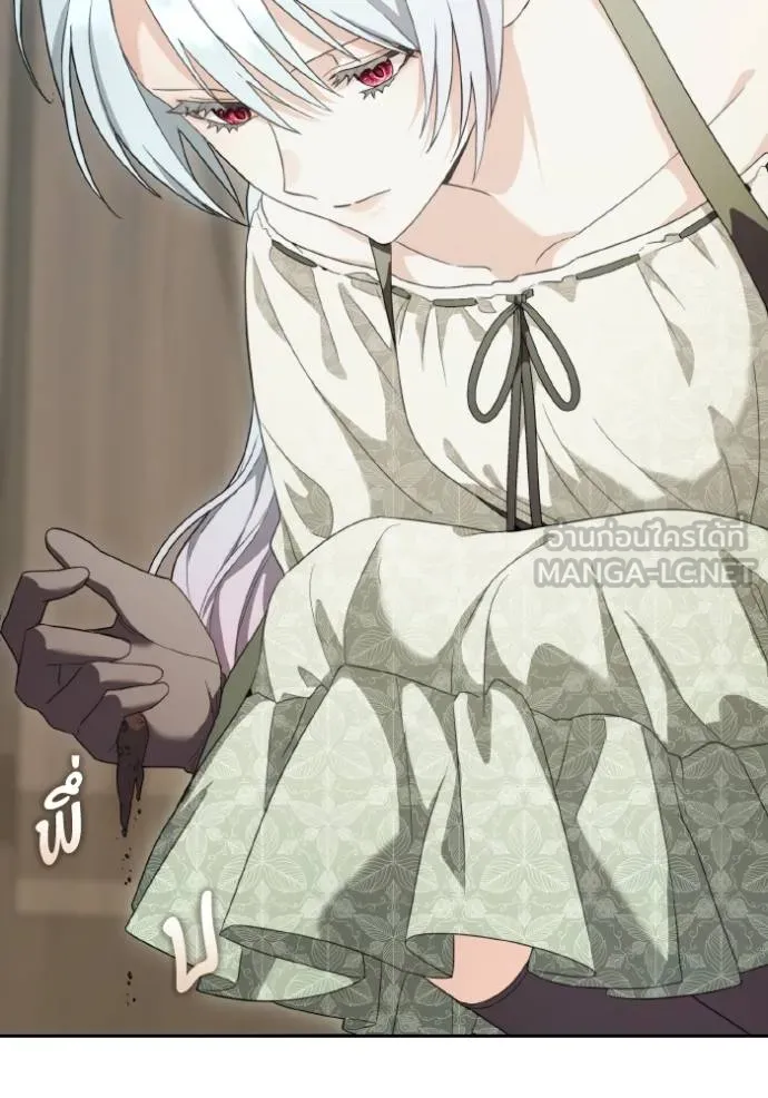ราชินีจอมมาร ตอนที่ 10 รูปที่ 19