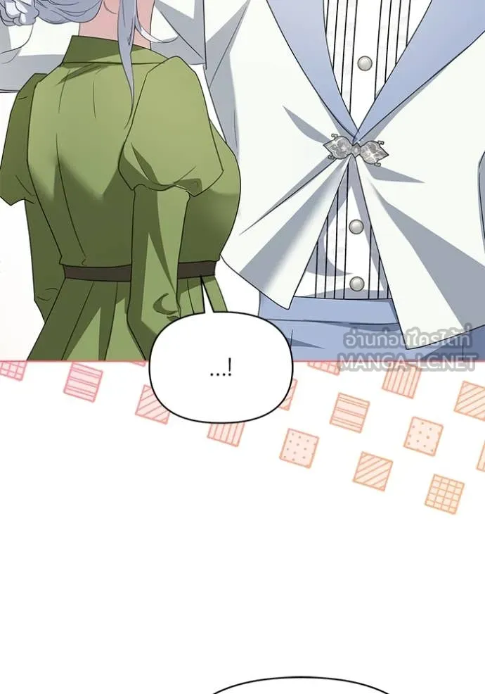 ชีวิตใหม่ในตระกูล ตอนที่ 90 รูปที่ 20