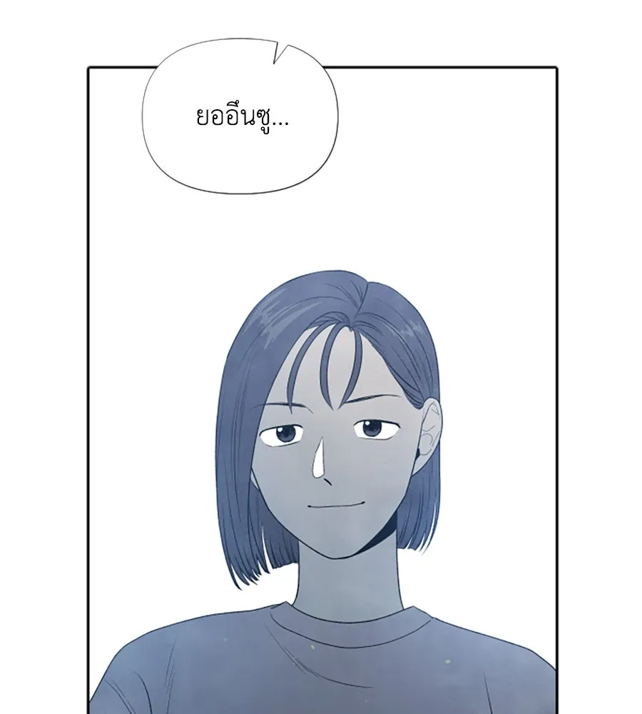 เหตุผลของคนไม่อยากอยู่ ตอนที่ 7 รูปที่ 13