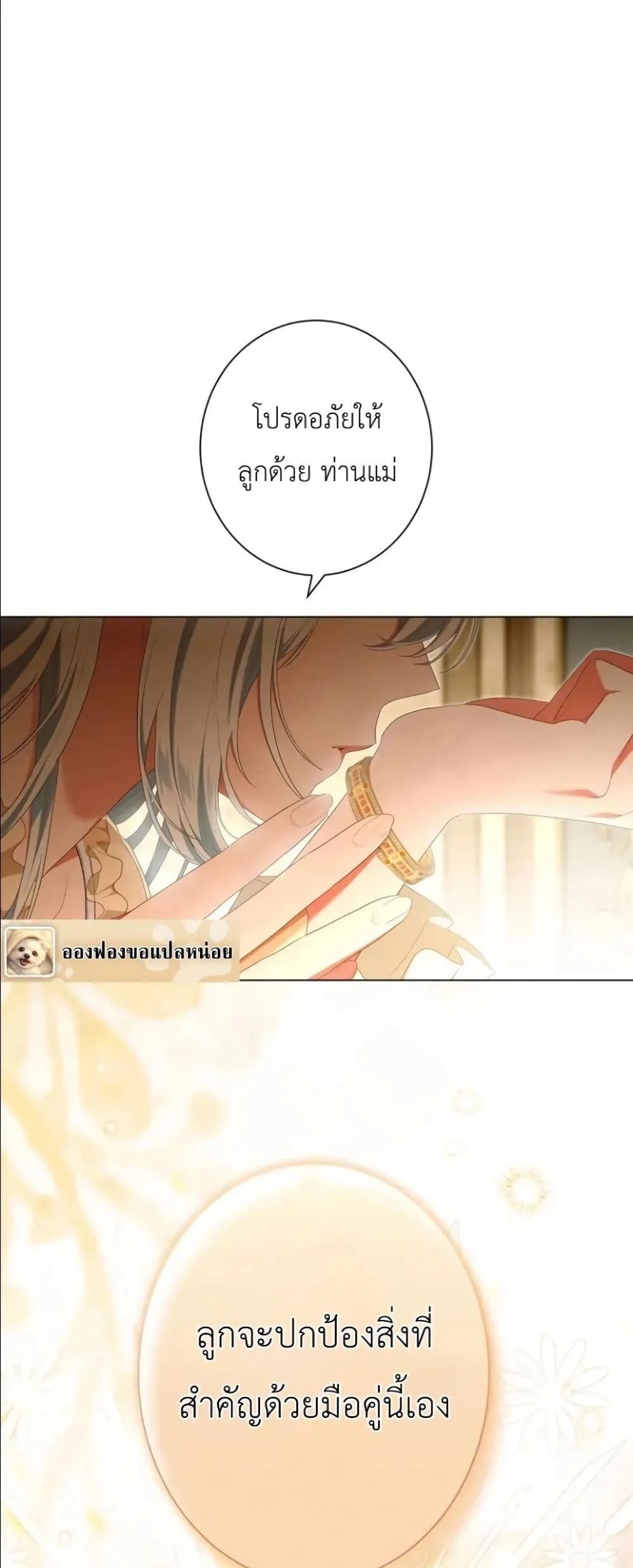 Manga-lc-com อ่านมังงะ อ่านการ์ตูน ออนไลน์ ฟรี Behold The Perfect Villainess ตอนที่ 1 2 3 4 5 6 7 8 9 10 11 12 13 14 ฟรี ไม่มีโฆษณา Manga-lc - อ่าน มังงะ อ่าน การ์ตูน ออนไลน์ อ่านมังงะ ฟรี