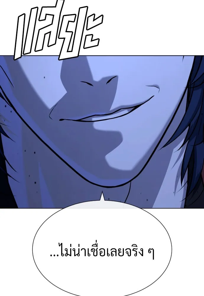 นักฆ่าย้อนวัย ตอนที่ 90 รูปที่ 71