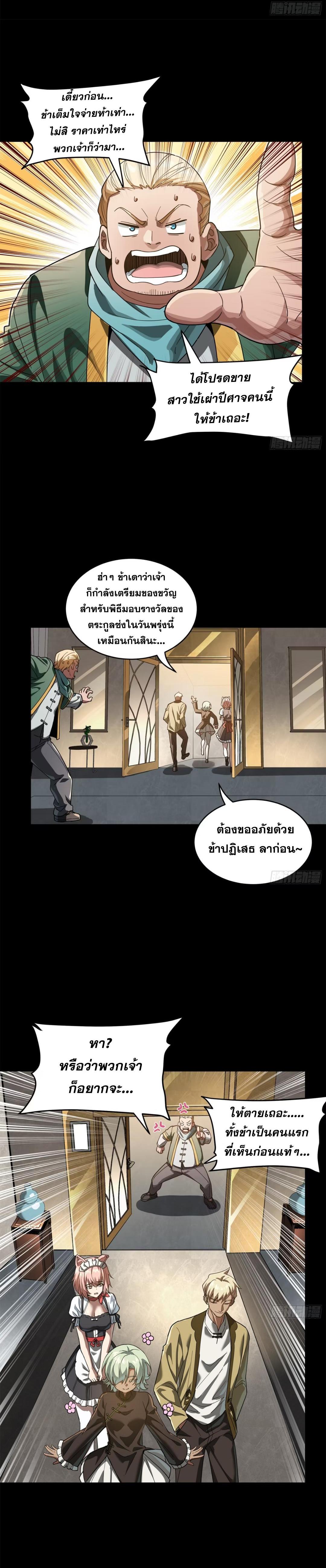 Manga-lc-com อ่านมังงะ อ่านการ์ตูน ออนไลน์ ฟรี Legend of Star General ตอนที่ 1 2 3 4 5 6 7 8 9 10 11 12 13 14 ฟรี ไม่มีโฆษณา Manga-lc - อ่าน มังงะ อ่าน การ์ตูน ออนไลน์ อ่านมังงะ ฟรี