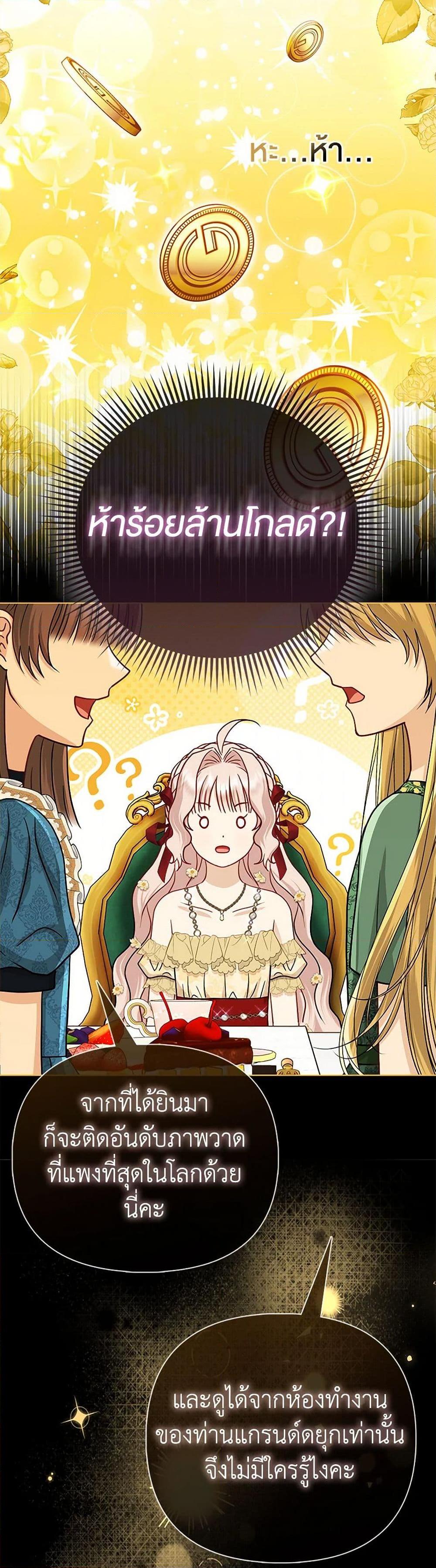 Manga-lc-com อ่านมังงะ อ่านการ์ตูน ออนไลน์ ฟรี Loved by the Villains ตอนที่ 1 2 3 4 5 6 7 8 9 10 11 12 13 14 ฟรี ไม่มีโฆษณา Manga-lc - อ่าน มังงะ อ่าน การ์ตูน ออนไลน์ อ่านมังงะ ฟรี