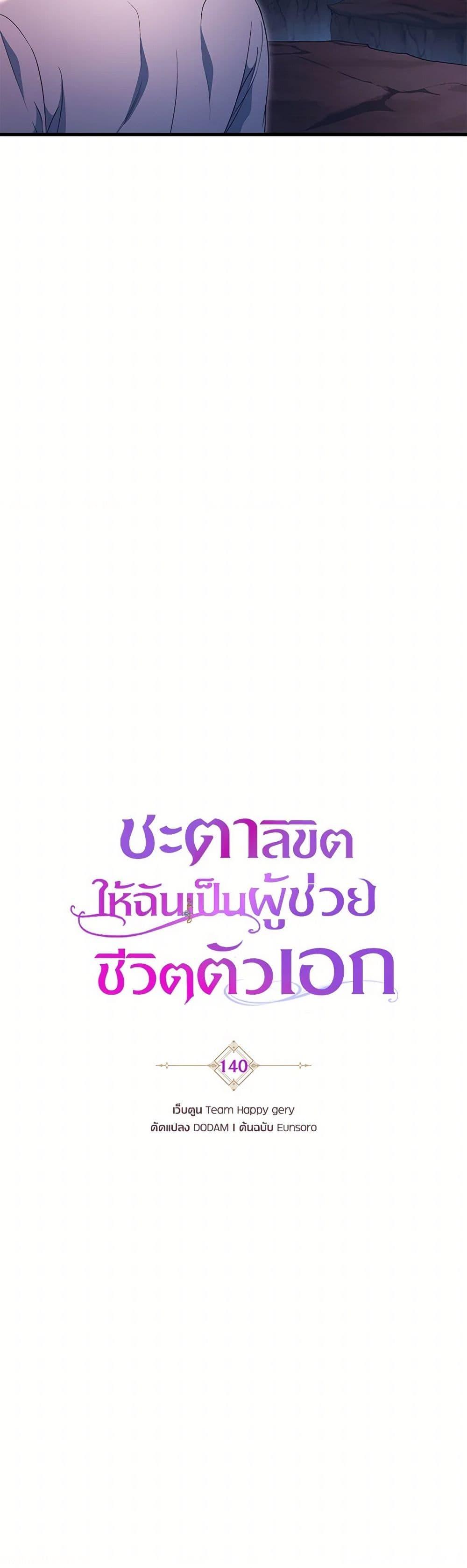 Manga-lc-com อ่านมังงะ อ่านการ์ตูน ออนไลน์ ฟรี The Hero’s Savior ตอนที่ 1 2 3 4 5 6 7 8 9 10 11 12 13 14 ฟรี ไม่มีโฆษณา Manga-lc - อ่าน มังงะ อ่าน การ์ตูน ออนไลน์ อ่านมังงะ ฟรี