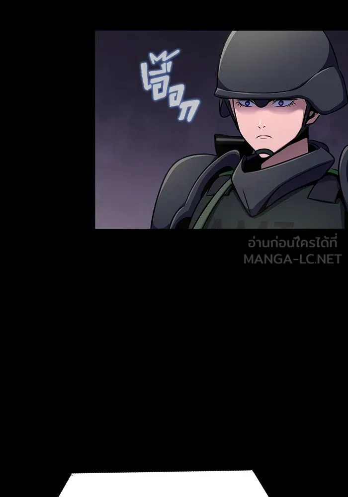 เพลเยอร์นักกินเหล็ก ตอนที่ 8 รูปที่ 117