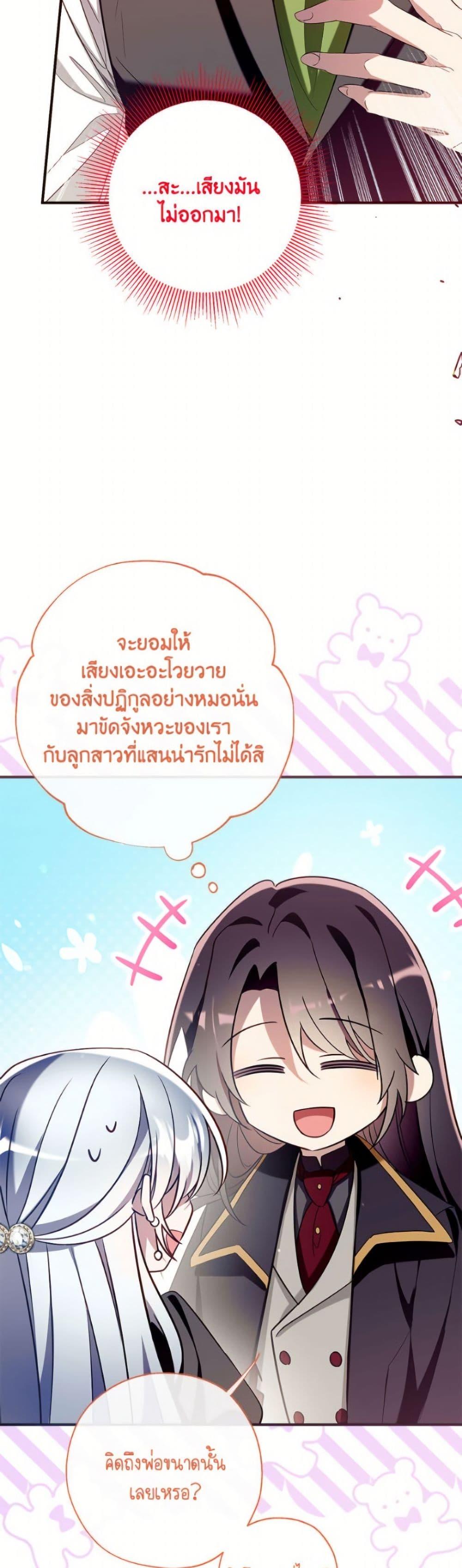 Manga-lc-com อ่านมังงะ อ่านการ์ตูน ออนไลน์ ฟรี Can We Become a Family ตอนที่ 1 2 3 4 5 6 7 8 9 10 11 12 13 14 ฟรี ไม่มีโฆษณา Manga-lc - อ่าน มังงะ อ่าน การ์ตูน ออนไลน์ อ่านมังงะ ฟรี