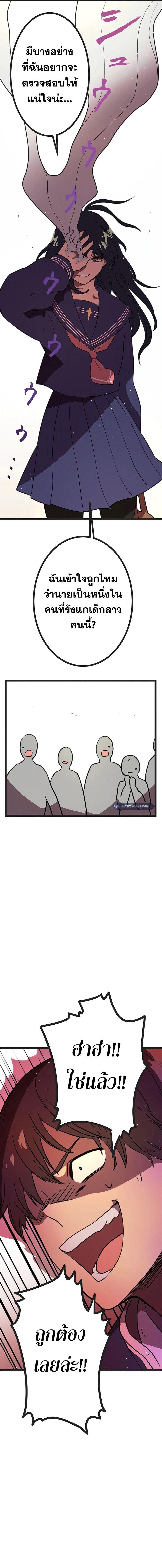 Manga-lc-com อ่านมังงะ อ่านการ์ตูน ออนไลน์ ฟรี Akari the Last Boss Girl ตอนที่ 1 2 3 4 5 6 7 8 9 10 11 12 13 14 ฟรี ไม่มีโฆษณา Manga-lc - อ่าน มังงะ อ่าน การ์ตูน ออนไลน์ อ่านมังงะ ฟรี