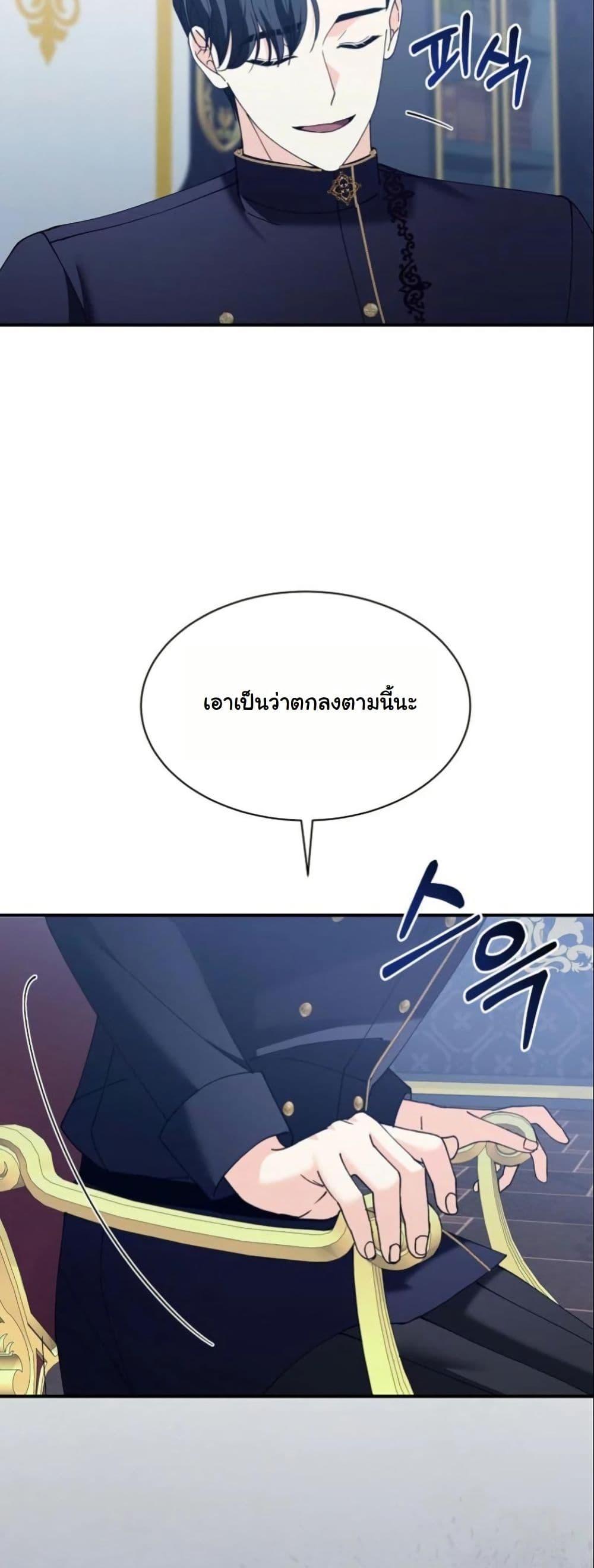 Manga-lc-com อ่านมังงะ อ่านการ์ตูน ออนไลน์ ฟรี Princess of the Demon King ตอนที่ 1 2 3 4 5 6 7 8 9 10 11 12 13 14 ฟรี ไม่มีโฆษณา Manga-lc - อ่าน มังงะ อ่าน การ์ตูน ออนไลน์ อ่านมังงะ ฟรี