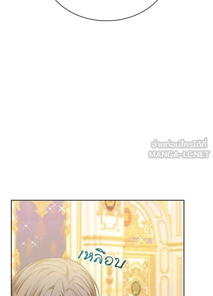 อดีตภรรยาของพระเอกหนุ่มจอมคลั่งรัก ตอนที่ 33 รูปที่ 57