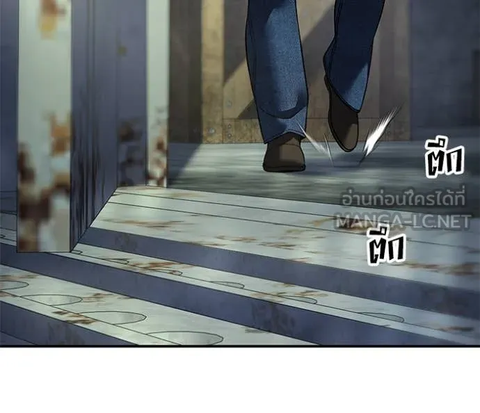 เลวฟาดเลว ตอนที่ 166 รูปที่ 110