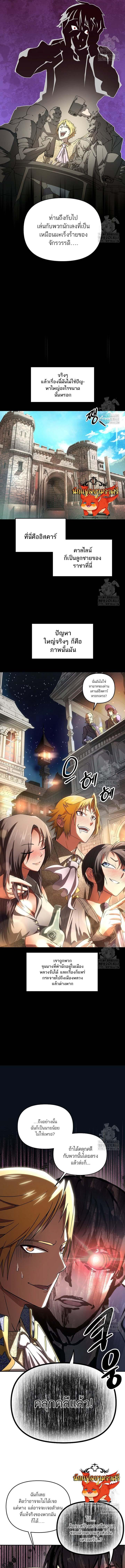 Manga-lc-com อ่านมังงะ อ่านการ์ตูน ออนไลน์ ฟรี Trapped in a Crazy World as an Extra ตอนที่ 1 2 3 4 5 6 7 8 9 10 11 12 13 14 ฟรี ไม่มีโฆษณา Manga-lc - อ่าน มังงะ อ่าน การ์ตูน ออนไลน์ อ่านมังงะ ฟรี