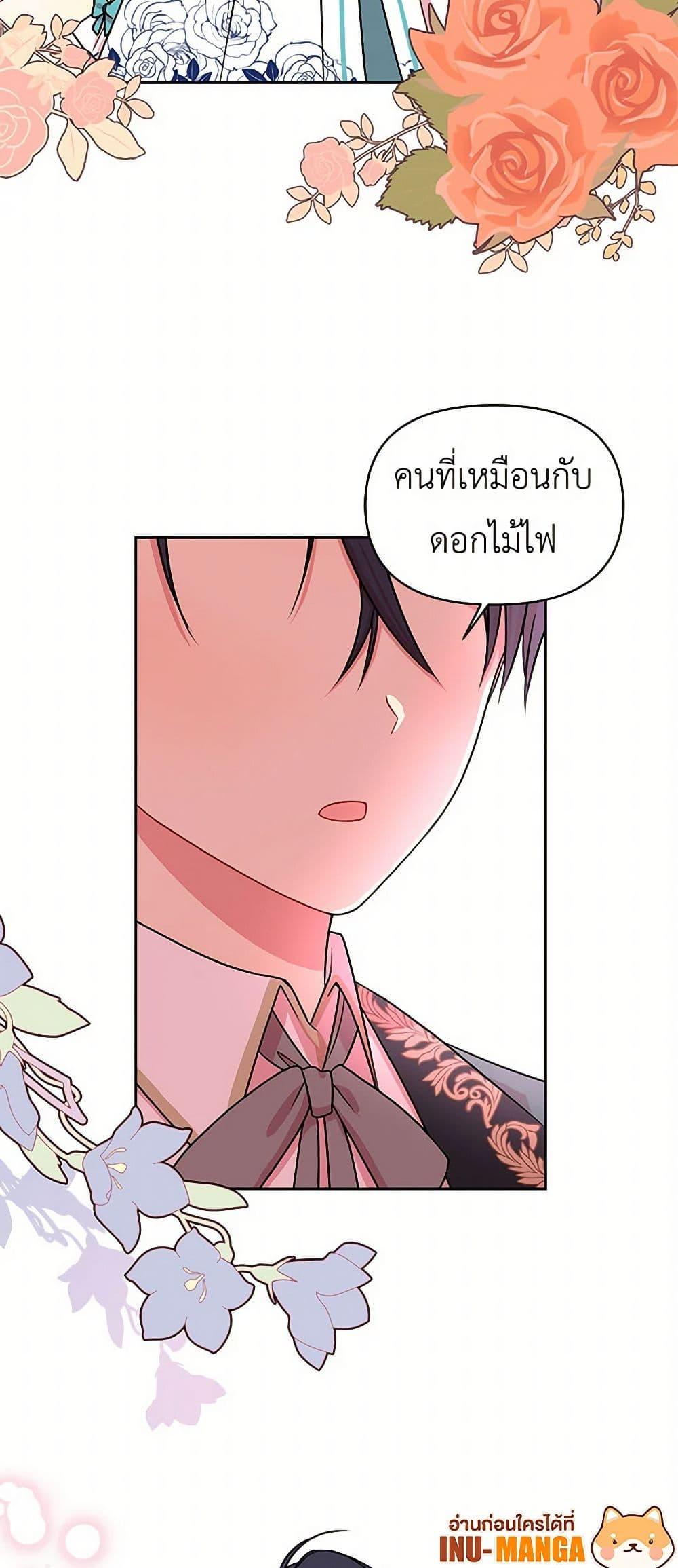 Manga-lc-com อ่านมังงะ อ่านการ์ตูน ออนไลน์ ฟรี My BFF is a Tyrant in Training ตอนที่ 1 2 3 4 5 6 7 8 9 10 11 12 13 14 ฟรี ไม่มีโฆษณา Manga-lc - อ่าน มังงะ อ่าน การ์ตูน ออนไลน์ อ่านมังงะ ฟรี