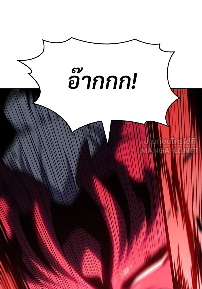 ผู้เล่นหน้าใหม่เลเวลแมกซ์ ตอนที่ 93 สงครามรอบด้าน (2) รูปที่ 51