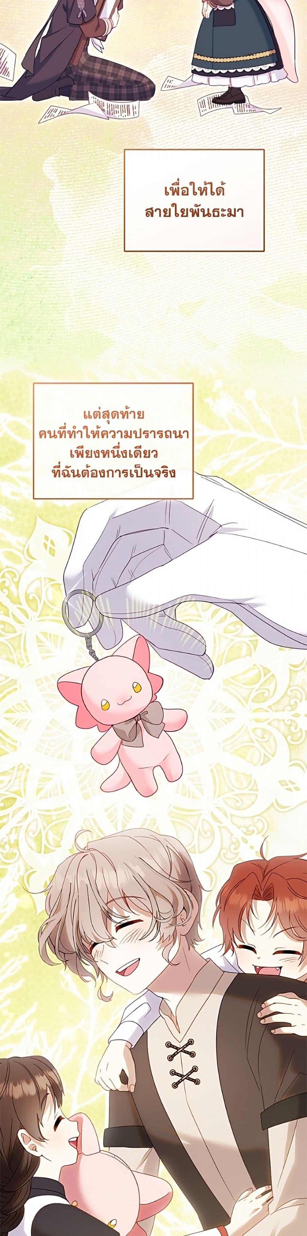 Manga-lc-com อ่านมังงะ อ่านการ์ตูน ออนไลน์ ฟรี I’m Being Raised by Villains ตอนที่ 1 2 3 4 5 6 7 8 9 10 11 12 13 14 ฟรี ไม่มีโฆษณา Manga-lc - อ่าน มังงะ อ่าน การ์ตูน ออนไลน์ อ่านมังงะ ฟรี