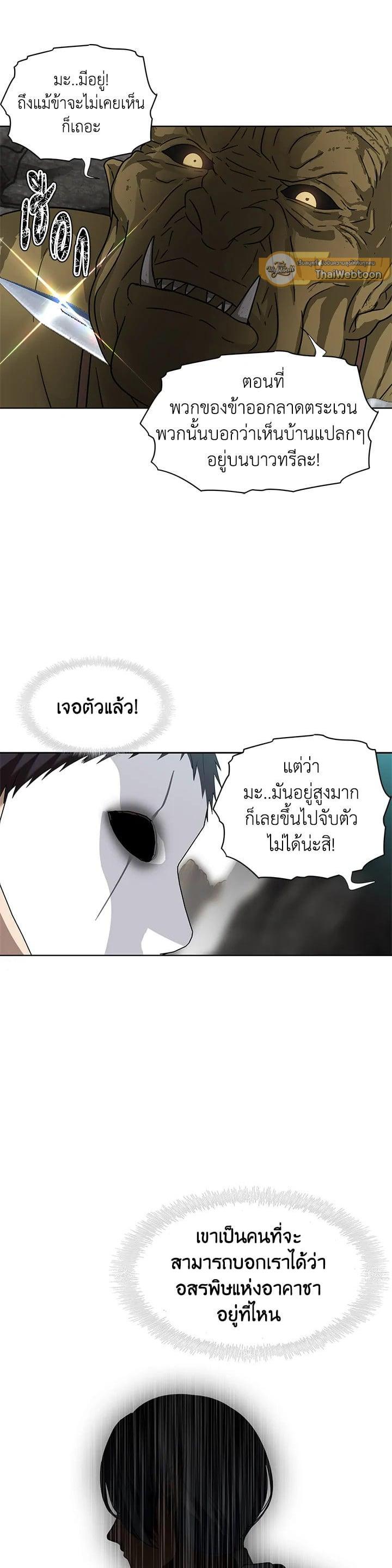 Manga-lc-com อ่านมังงะ อ่านการ์ตูน ออนไลน์ ฟรี Second Life Ranker ตอนที่ 1 2 3 4 5 6 7 8 9 10 11 12 13 14 ฟรี ไม่มีโฆษณา Manga-lc - อ่าน มังงะ อ่าน การ์ตูน ออนไลน์ อ่านมังงะ ฟรี