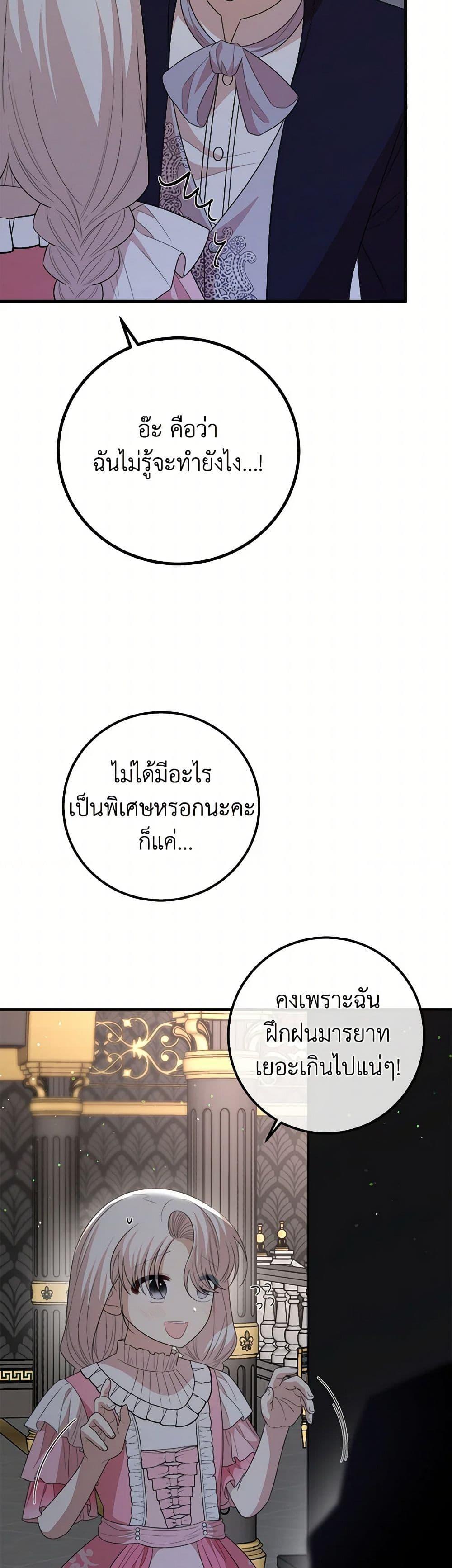 Manga-lc-com อ่านมังงะ อ่านการ์ตูน ออนไลน์ ฟรี Four Dangerous Brothers to My Rescue ตอนที่ 1 2 3 4 5 6 7 8 9 10 11 12 13 14 ฟรี ไม่มีโฆษณา Manga-lc - อ่าน มังงะ อ่าน การ์ตูน ออนไลน์ อ่านมังงะ ฟรี