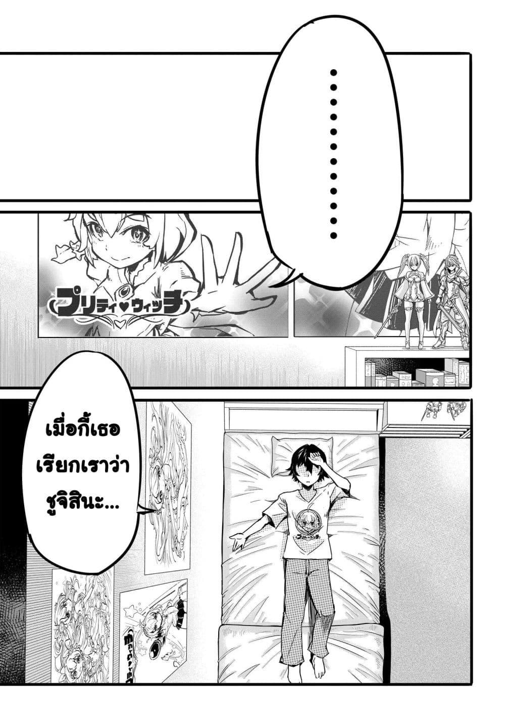 Manga-lc-com อ่านมังงะ อ่านการ์ตูน ออนไลน์ ฟรี Aru Hi, Totsuzen Gal no Iinazuke ga Dekita ตอนที่ 1 2 3 4 5 6 7 8 9 10 11 12 13 14 ฟรี ไม่มีโฆษณา Manga-lc - อ่าน มังงะ อ่าน การ์ตูน ออนไลน์ อ่านมังงะ ฟรี