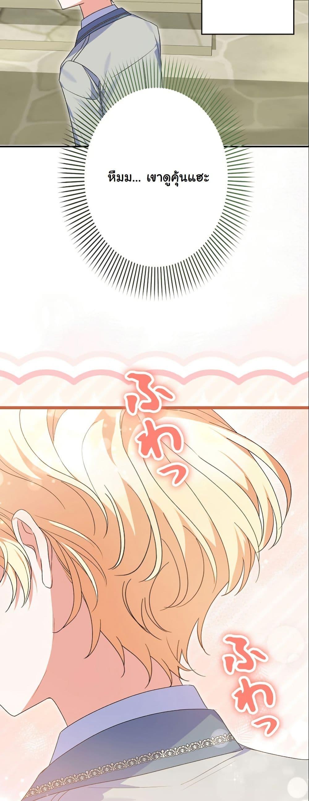 Manga-lc-com อ่านมังงะ อ่านการ์ตูน ออนไลน์ ฟรี I Became a Human’s Daughter ตอนที่ 1 2 3 4 5 6 7 8 9 10 11 12 13 14 ฟรี ไม่มีโฆษณา Manga-lc - อ่าน มังงะ อ่าน การ์ตูน ออนไลน์ อ่านมังงะ ฟรี