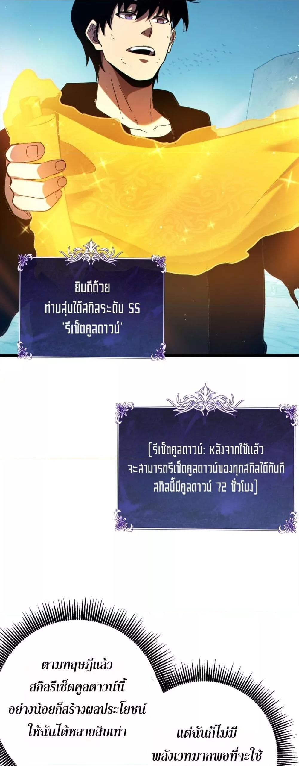 Manga-lc-com อ่านมังงะ อ่านการ์ตูน ออนไลน์ ฟรี MyPassiveSkil ตอนที่ 1 2 3 4 5 6 7 8 9 10 11 12 13 14 ฟรี ไม่มีโฆษณา Manga-lc - อ่าน มังงะ อ่าน การ์ตูน ออนไลน์ อ่านมังงะ ฟรี