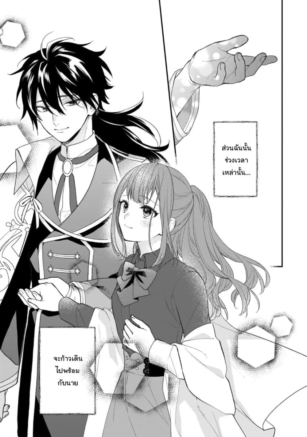 Manga-lc-com อ่านมังงะ อ่านการ์ตูน ออนไลน์ ฟรี Ookami Ryoushu no Ojousama ตอนที่ 1 2 3 4 5 6 7 8 9 10 11 12 13 14 ฟรี ไม่มีโฆษณา Manga-lc - อ่าน มังงะ อ่าน การ์ตูน ออนไลน์ อ่านมังงะ ฟรี