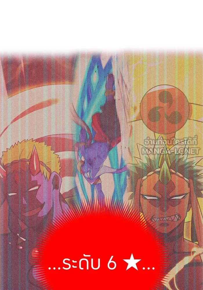 เพลเยอร์เลือดเทวะ ตอนที่ 49 หายนะครั้งที่ 1 ② รูปที่ 156