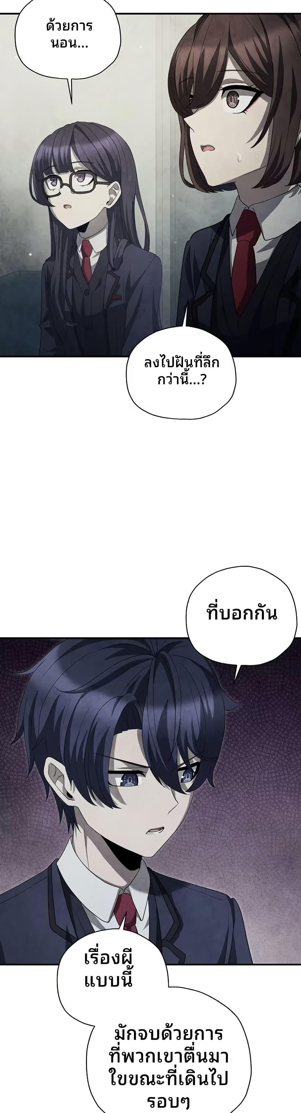 Manga-lc-com อ่านมังงะ อ่านการ์ตูน ออนไลน์ ฟรี Ghost Story Club (Remake) ตอนที่ 1 2 3 4 5 6 7 8 9 10 11 12 13 14 ฟรี ไม่มีโฆษณา Manga-lc - อ่าน มังงะ อ่าน การ์ตูน ออนไลน์ อ่านมังงะ ฟรี