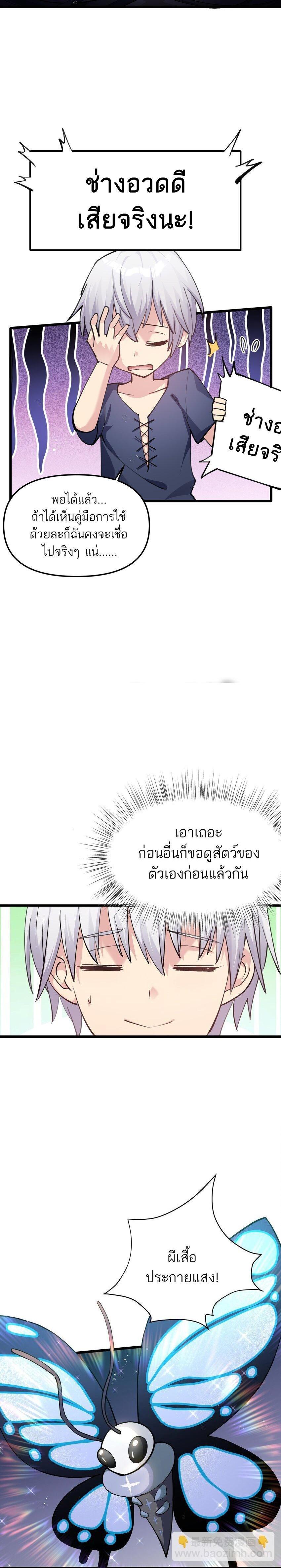 Manga-lc-com อ่านมังงะ อ่านการ์ตูน ออนไลน์ ฟรี I Look Too Much Like The Boss And The World Actually Believes It ตอนที่ 1 2 3 4 5 6 7 8 9 10 11 12 13 14 ฟรี ไม่มีโฆษณา Manga-lc - อ่าน มังงะ อ่าน การ์ตูน ออนไลน์ อ่านมังงะ ฟรี