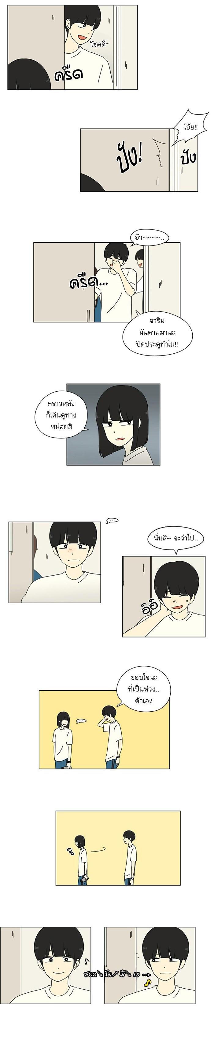 Manga-lc-com อ่านมังงะ อ่านการ์ตูน ออนไลน์ ฟรี Love Revolution รักนี้ต้องปฏิวัติ ตอนที่ 1 2 3 4 5 6 7 8 9 10 11 12 13 14 ฟรี ไม่มีโฆษณา Manga-lc - อ่าน มังงะ อ่าน การ์ตูน ออนไลน์ อ่านมังงะ ฟรี