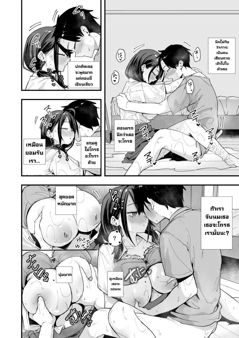 Doujin-Lc- อ่าน โดจิน มังฮวา เกาหลี ญี่ปุ่น จีน แปลไทย เพื่อนสาวนั่งช่วยตัวเองเป็นเพื่อน [Fuguta-ke] ตอนที่ 1 2 3 4 5 6 7 8 9 10 11 12 13 14 ฟรี ไม่มีโฆษณา อ่าน โดจิน Manhwa เกาหลี ญี่ปุ่น จีน เรามีครบ คัดมาให้เน้นๆ โดจิน 18+ รับประกันความฟินโดย  Doujin Lc