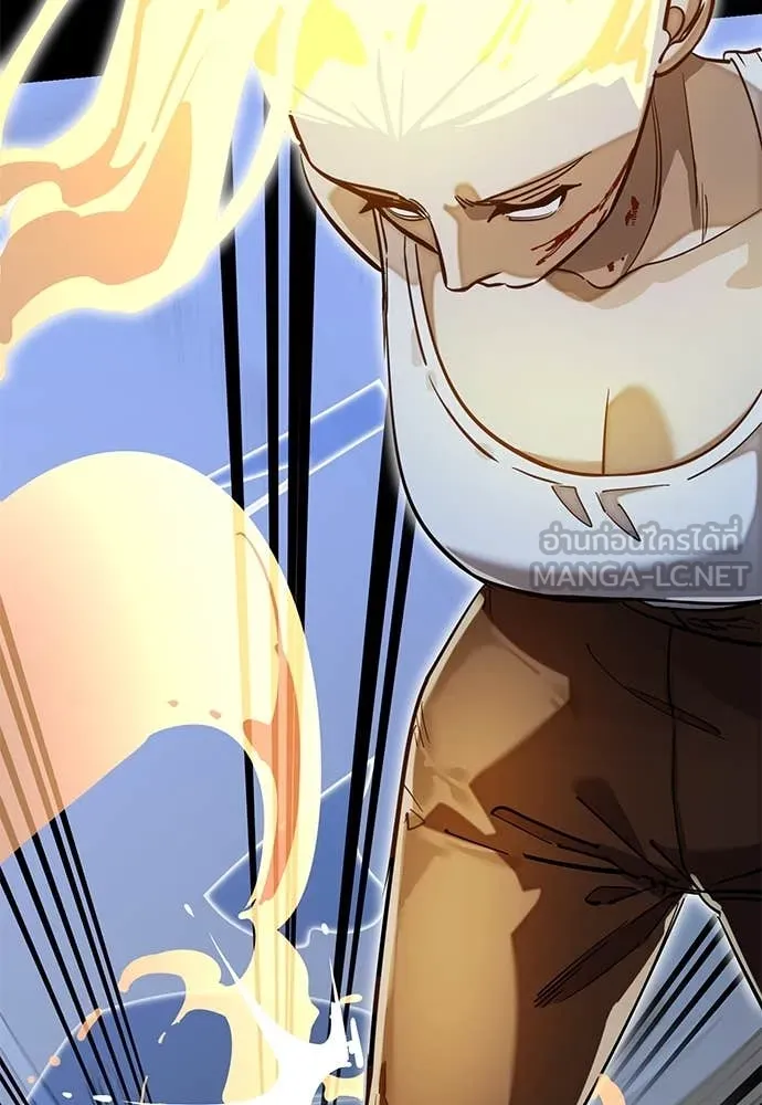 ยมราชลงทัณฑ์ ตอนที่ 91 รูปที่ 181