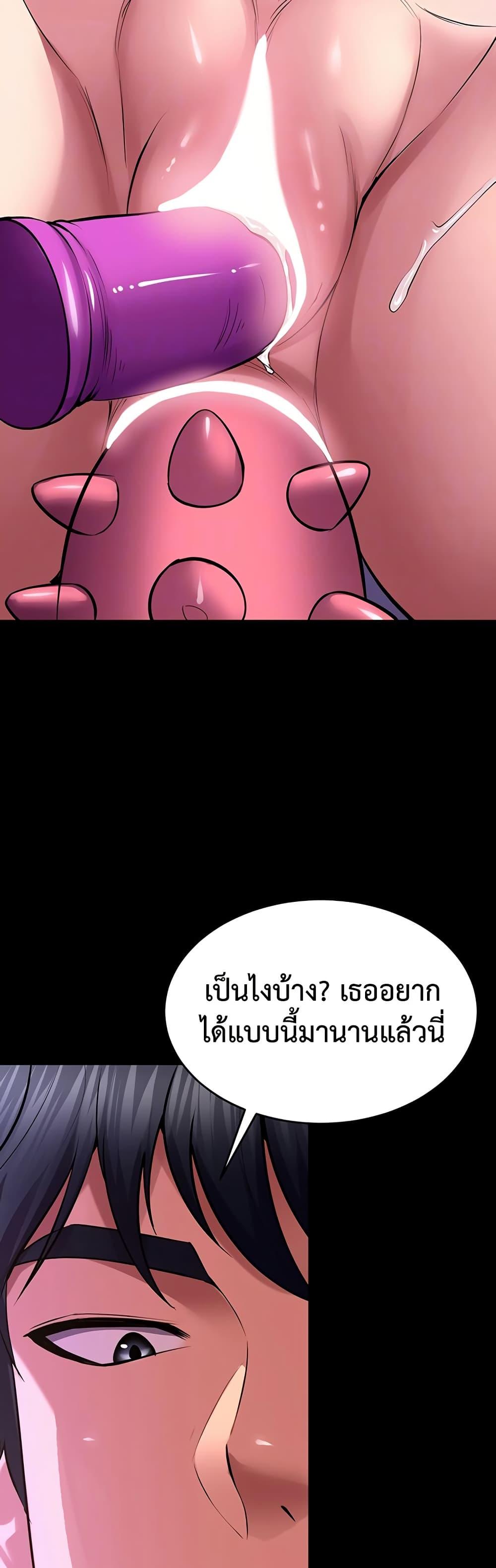 Doujin-Lc- อ่าน โดจิน มังฮวา เกาหลี ญี่ปุ่น จีน แปลไทย Prison Revenge ตอนที่ 1 2 3 4 5 6 7 8 9 10 11 12 13 14 ฟรี ไม่มีโฆษณา อ่าน โดจิน Manhwa เกาหลี ญี่ปุ่น จีน เรามีครบ คัดมาให้เน้นๆ โดจิน 18+ รับประกันความฟินโดย  Doujin Lc
