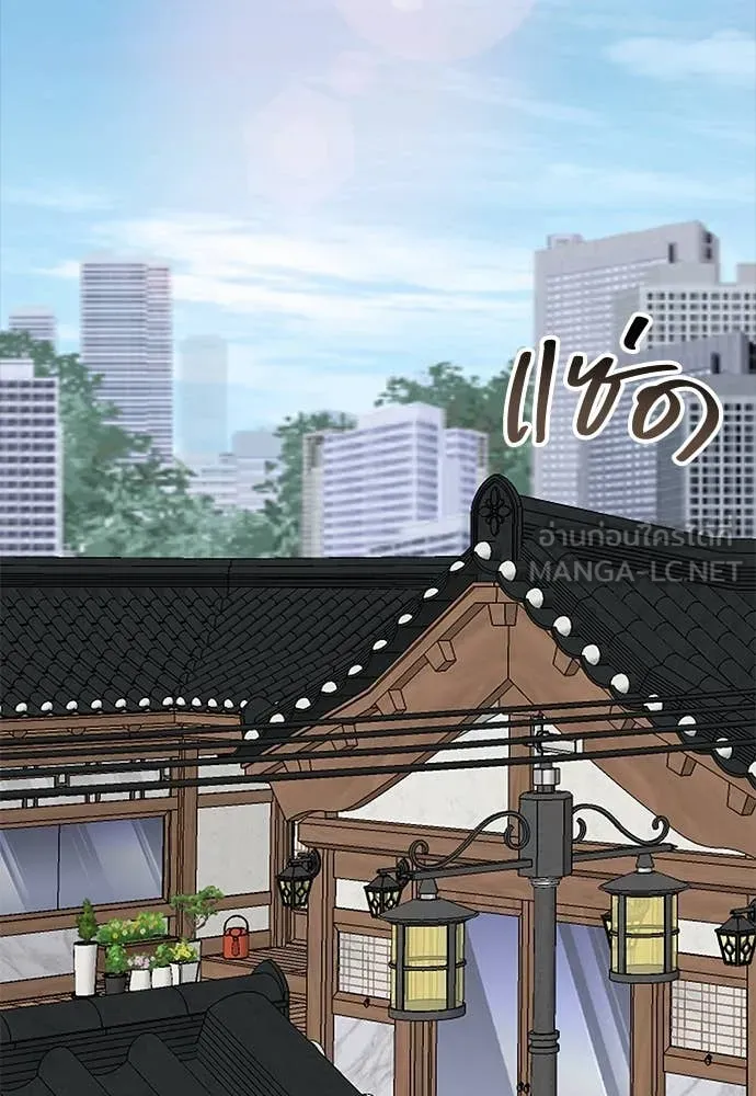 ฉันเนี่ยนะ ตอนที่ 71 รูปที่ 110