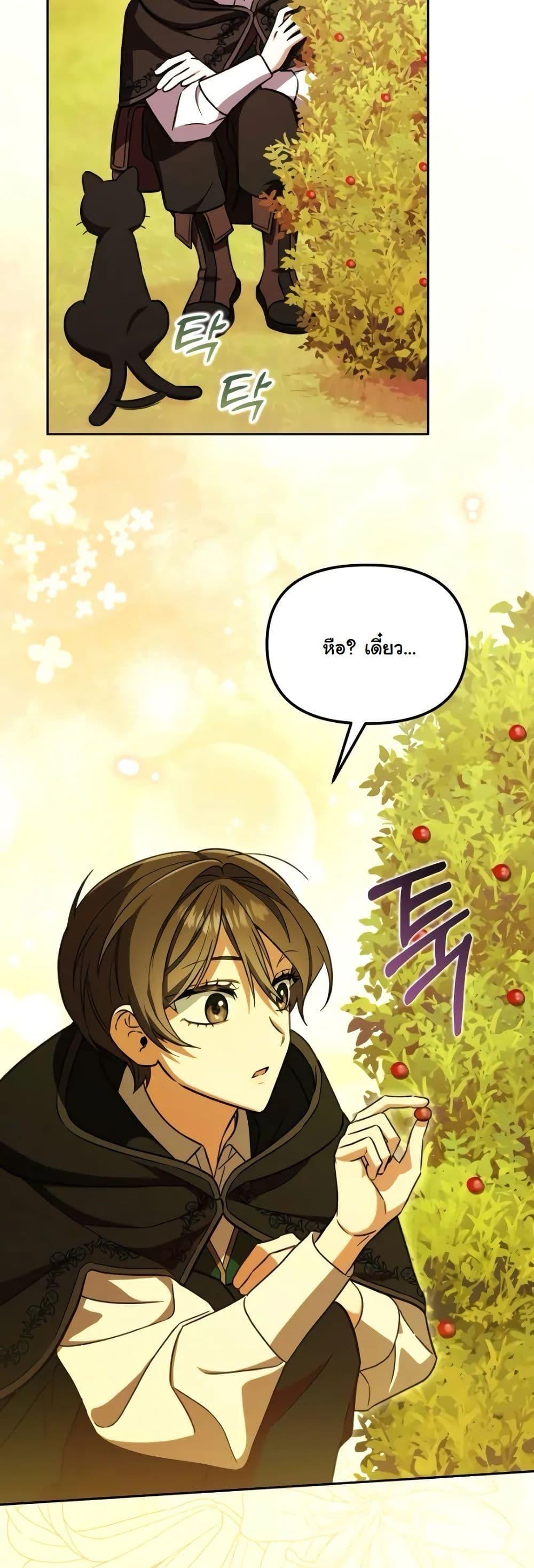 Manga-lc-com อ่านมังงะ อ่านการ์ตูน ออนไลน์ ฟรี A Slave of Rubelfast ตอนที่ 1 2 3 4 5 6 7 8 9 10 11 12 13 14 ฟรี ไม่มีโฆษณา Manga-lc - อ่าน มังงะ อ่าน การ์ตูน ออนไลน์ อ่านมังงะ ฟรี