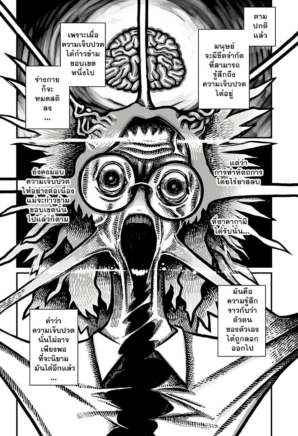 Manga-lc-com อ่านมังงะ อ่านการ์ตูน ออนไลน์ ฟรี Kowaiyasan ตอนที่ 1 2 3 4 5 6 7 8 9 10 11 12 13 14 ฟรี ไม่มีโฆษณา Manga-lc - อ่าน มังงะ อ่าน การ์ตูน ออนไลน์ อ่านมังงะ ฟรี