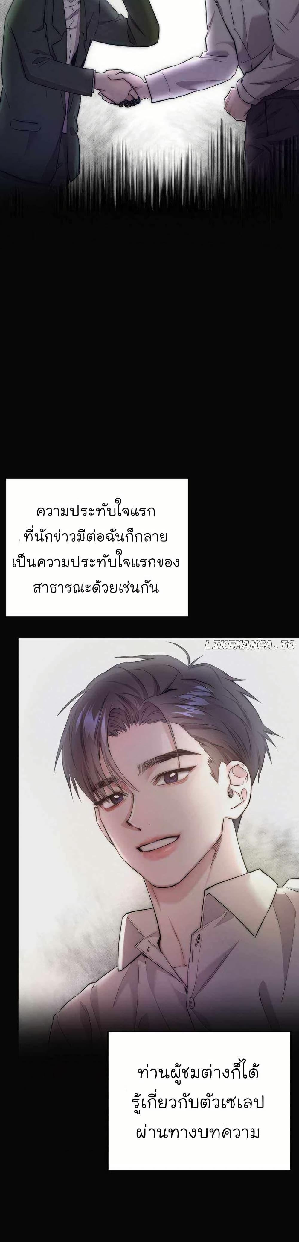 Manga-lc-com อ่านมังงะ อ่านการ์ตูน ออนไลน์ ฟรี Acting Genius, TOP Idol! ตอนที่ 1 2 3 4 5 6 7 8 9 10 11 12 13 14 ฟรี ไม่มีโฆษณา Manga-lc - อ่าน มังงะ อ่าน การ์ตูน ออนไลน์ อ่านมังงะ ฟรี
