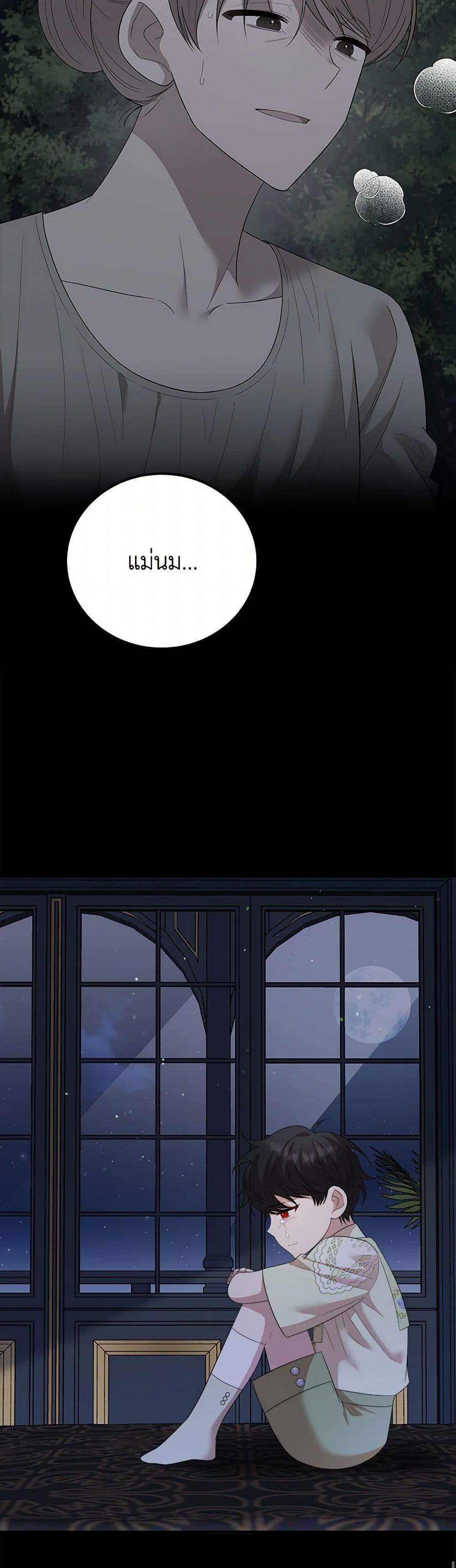 Manga-lc-com อ่านมังงะ อ่านการ์ตูน ออนไลน์ ฟรี Four Dangerous Brothers to My Rescue ตอนที่ 1 2 3 4 5 6 7 8 9 10 11 12 13 14 ฟรี ไม่มีโฆษณา Manga-lc - อ่าน มังงะ อ่าน การ์ตูน ออนไลน์ อ่านมังงะ ฟรี