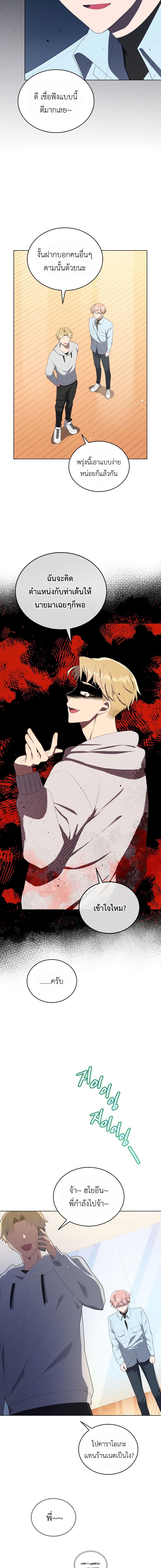 Manga-lc-com อ่านมังงะ อ่านการ์ตูน ออนไลน์ ฟรี The Second Life of an All-Rounder Idol ตอนที่ 1 2 3 4 5 6 7 8 9 10 11 12 13 14 ฟรี ไม่มีโฆษณา Manga-lc - อ่าน มังงะ อ่าน การ์ตูน ออนไลน์ อ่านมังงะ ฟรี