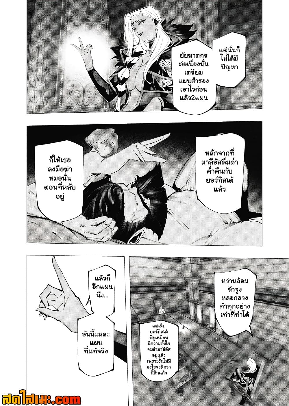 Manga-lc-com อ่านมังงะ อ่านการ์ตูน ออนไลน์ ฟรี The Serial Killer Is Reincarnated Into the Another World. ตอนที่ 1 2 3 4 5 6 7 8 9 10 11 12 13 14 ฟรี ไม่มีโฆษณา Manga-lc - อ่าน มังงะ อ่าน การ์ตูน ออนไลน์ อ่านมังงะ ฟรี