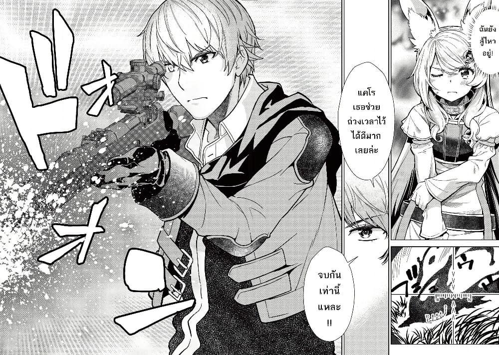 Manga-lc-com อ่านมังงะ อ่านการ์ตูน ออนไลน์ ฟรี Magan to Dangan o Tsukatte Isekai o Buchinuku! ตอนที่ 1 2 3 4 5 6 7 8 9 10 11 12 13 14 ฟรี ไม่มีโฆษณา Manga-lc - อ่าน มังงะ อ่าน การ์ตูน ออนไลน์ อ่านมังงะ ฟรี
