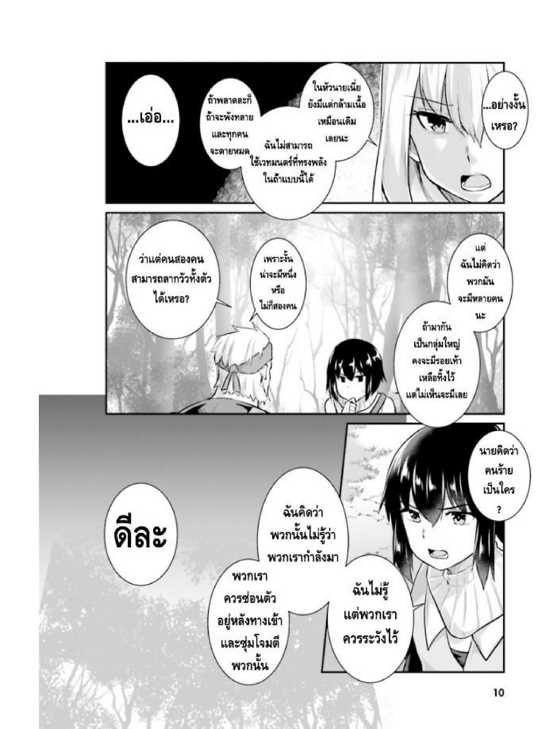 Manga-lc-com อ่านมังงะ อ่านการ์ตูน ออนไลน์ ฟรี Inbi na Doukutsu no Sono Oku de ตอนที่ 1 2 3 4 5 6 7 8 9 10 11 12 13 14 ฟรี ไม่มีโฆษณา Manga-lc - อ่าน มังงะ อ่าน การ์ตูน ออนไลน์ อ่านมังงะ ฟรี